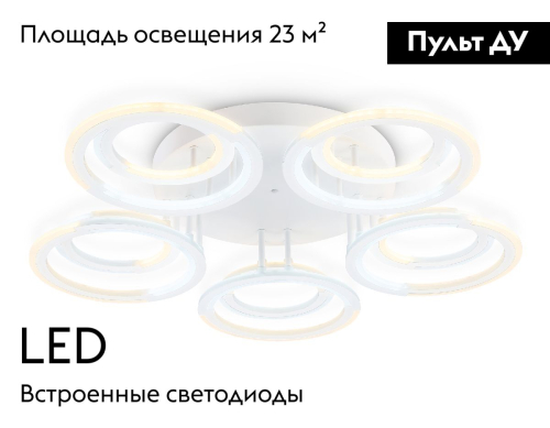 Потолочная люстра Ambrella Light Original Acrylica FA8944 изображение в интернет-магазине Cramer Light фото 2