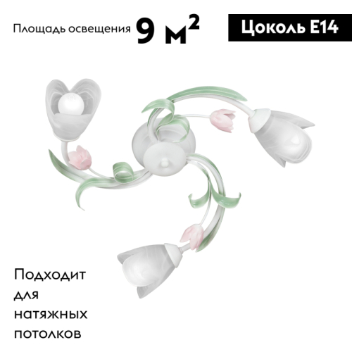 Потолочная люстра Vitaluce V1541/3PL изображение в интернет-магазине Cramer Light фото 2