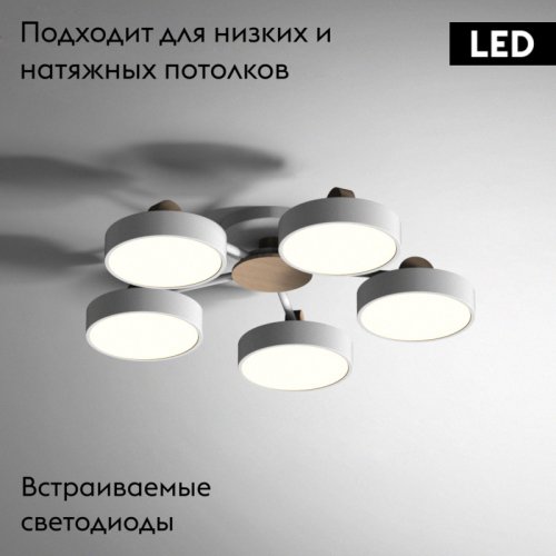 Потолочная люстра ImperiumLoft Move 178249-26 изображение в интернет-магазине Cramer Light фото 2