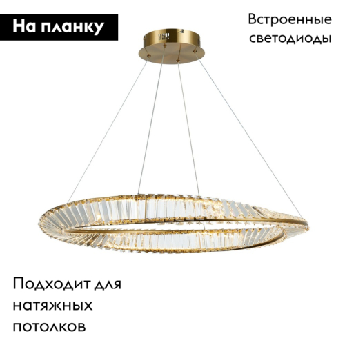 Подвесная люстра Aployt Olimp APL.045.03.35 изображение в интернет-магазине Cramer Light фото 2