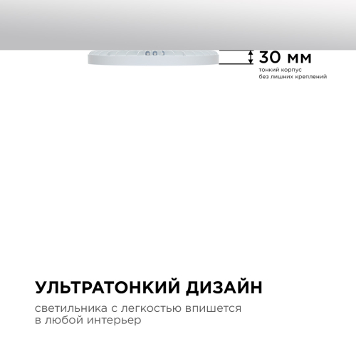 Настенно-потолочный светильник Apeyron Spin 18-140 изображение в интернет-магазине Cramer Light фото 6