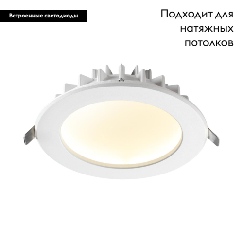 Встраиваемый светильник Novotech Gesso 358806 изображение в интернет-магазине Cramer Light фото 5