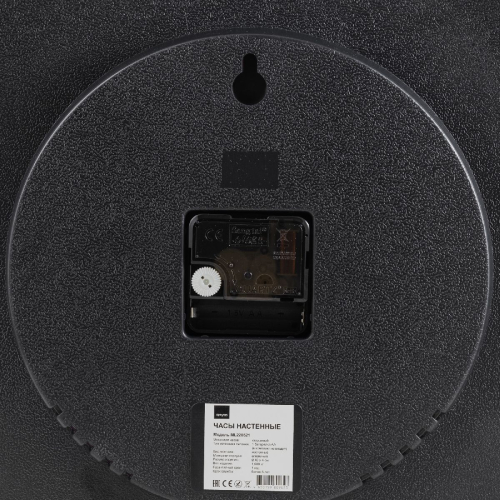 Часы настенные Apeyron ML220621 изображение в интернет-магазине Cramer Light фото 7