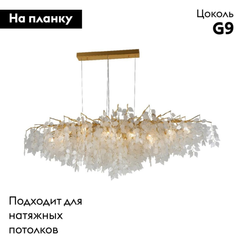 Подвесная люстра Aployt Zhozefina APL.849.13.13 изображение в интернет-магазине Cramer Light фото 2