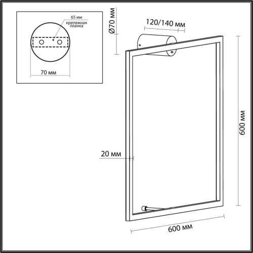 Настенный светильник Odeon Light Omen 4385/24WL изображение в интернет-магазине Cramer Light фото 2