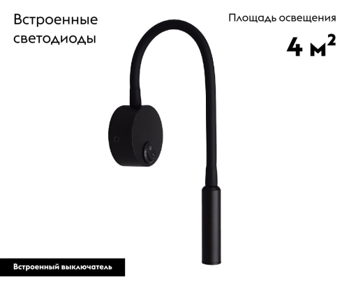 Гибкое бра Kink Light Лайт 08100,19(4000K) дополнительное фото фото 2