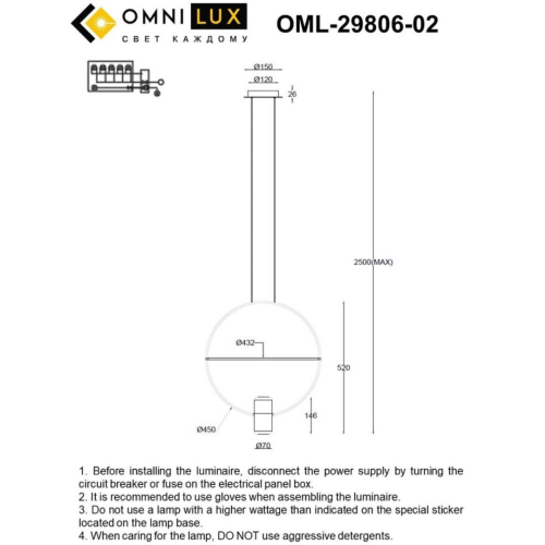 Подвесной светильник Omnilux Noci OML-29806-02 изображение в интернет-магазине Cramer Light фото 2