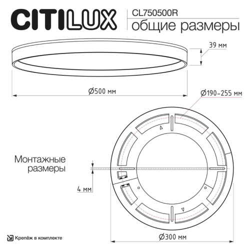 Накладной светильник Citilux Etalon CL750500R изображение в интернет-магазине Cramer Light фото 18