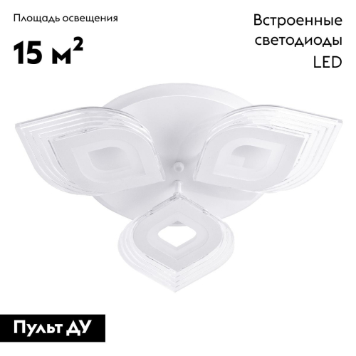 Потолочная люстра LED4U 2728-3 изображение в интернет-магазине Cramer Light фото 2