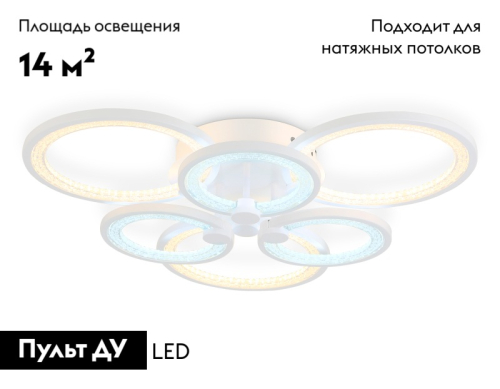 Потолочная люстра Ambrella Light Acrylica Original FA4085 изображение в интернет-магазине Cramer Light фото 2