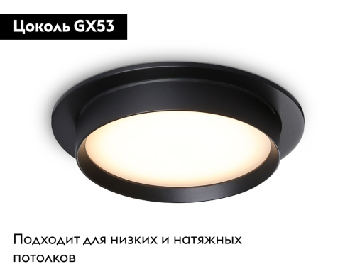 Встраиваемый светильник Ambrella Light GX53 Acrylic tech TN5227 изображение в интернет-магазине Cramer Light фото 2