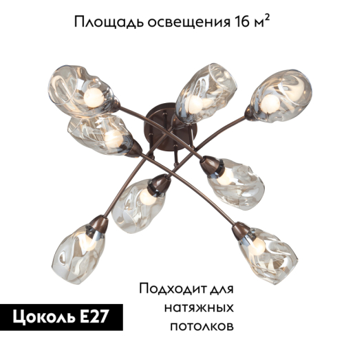Потолочная люстра Vitaluce V4925-7/8PL изображение в интернет-магазине Cramer Light фото 2