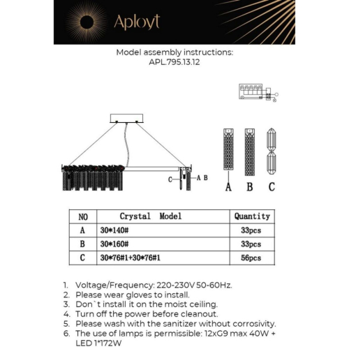 Подвесная люстра Aployt Elouisa APL.795.13.12 изображение в интернет-магазине Cramer Light фото 2