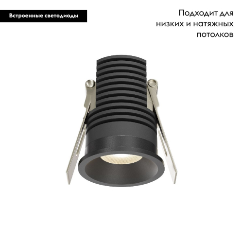 Встраиваемый светильник Maytoni Mini DL059-7W3K-B изображение в интернет-магазине Cramer Light фото 2