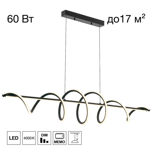 Подвесная люстра Citilux Джемини CL229066 изображение в интернет-магазине Cramer Light фото 12