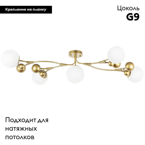 Потолочная люстра Lightstar Croco 815553 изображение в интернет-магазине Cramer Light фото 2