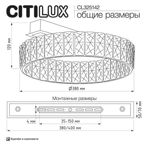 Потолочная люстра Citilux Palant CL325142 изображение в интернет-магазине Cramer Light фото 11
