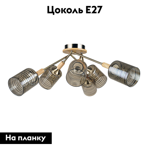 Потолочная люстра Arte Lamp Maria A4536PL-6AB изображение в интернет-магазине Cramer Light фото 2