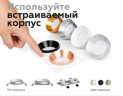 Насадка передняя Ambrella Light DIY Spot N7033 изображение в интернет-магазине Cramer Light фото 8