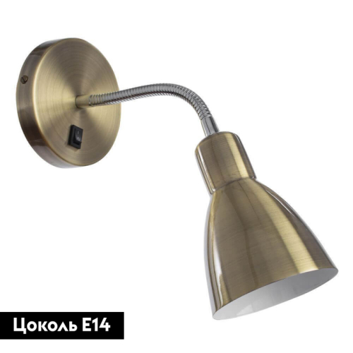 Спот Arte Lamp Dorm A1408AP-1AB изображение в интернет-магазине Cramer Light фото 2