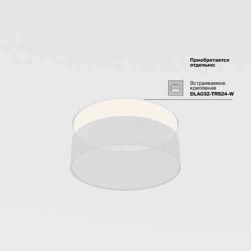 Накладной светильник Maytoni Zon C032CL-24W3K-RD-MG изображение в интернет-магазине Cramer Light фото 2