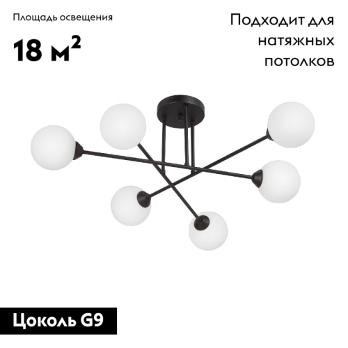 Потолочная люстра Vitaluce V3931-1/6PL изображение в интернет-магазине Cramer Light фото 2