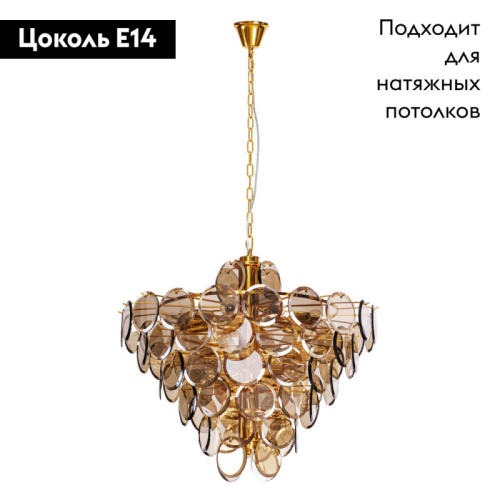 Подвесная люстра Divinare 7566/01 SP-18 изображение в интернет-магазине Cramer Light фото 2