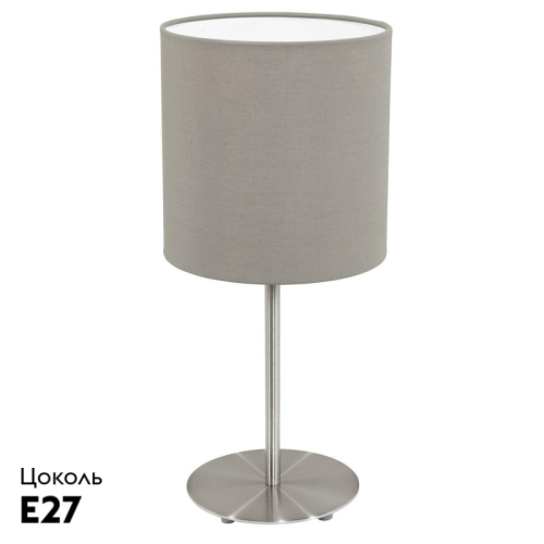 Настольная лампа Eglo Pasteri 31595 изображение в интернет-магазине Cramer Light фото 2