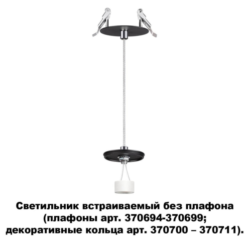 Встраиваемый светильник Novotech 370693 изображение в интернет-магазине Cramer Light фото 4
