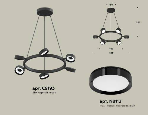 Подвесная люстра Ambrella Light Traditional (C9193, N8113) XB9193150 изображение в интернет-магазине Cramer Light фото 2