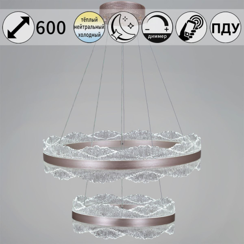 Подвесная люстра Reluce 32490-0.4-02L изображение в интернет-магазине Cramer Light