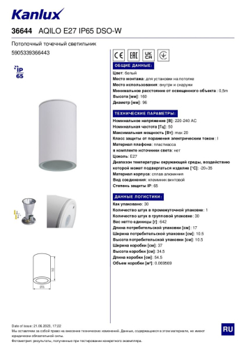 Накладной светильник Kanlux Aqilo 36644 изображение в интернет-магазине Cramer Light фото 5