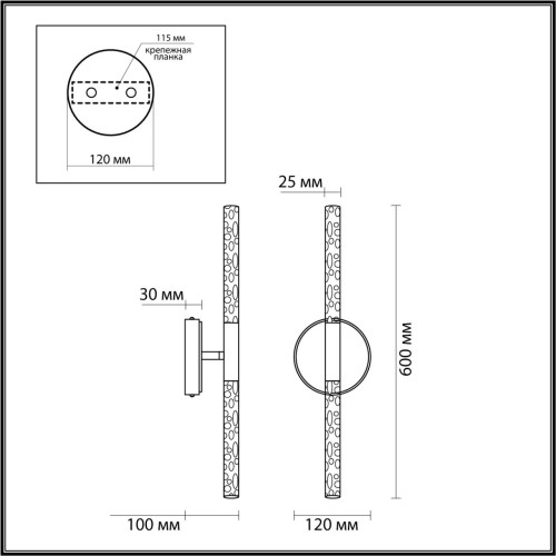 Настенный светильник Odeon Light Sparky 4369/10WL изображение в интернет-магазине Cramer Light фото 2