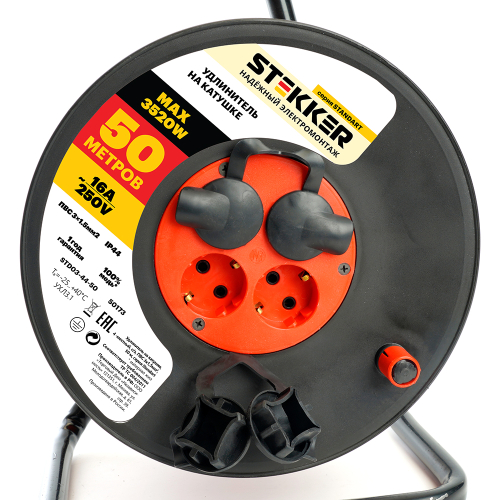 Удлинитель Stekker Standart STD03-44-50 50173 дополнительное фото фото 3