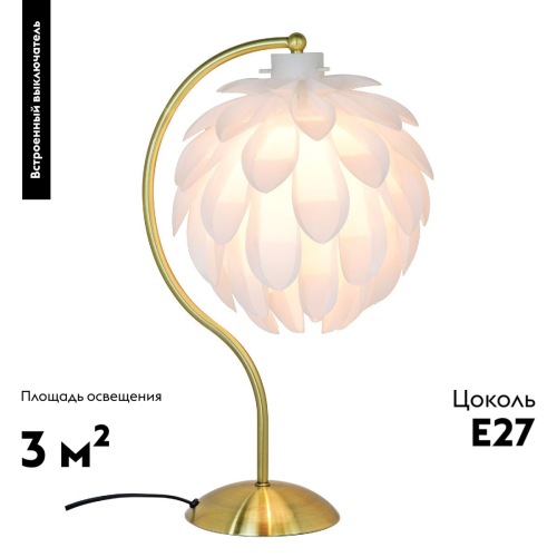 Настольная лампа Moderli Flake V11012-T изображение в интернет-магазине Cramer Light фото 2