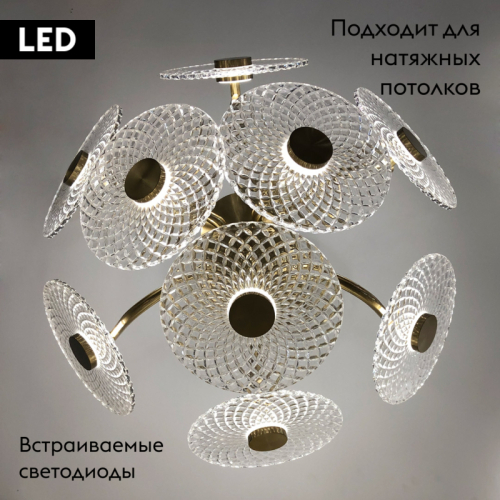 Потолочная люстра Cloyd Helion 10672 изображение в интернет-магазине Cramer Light фото 2