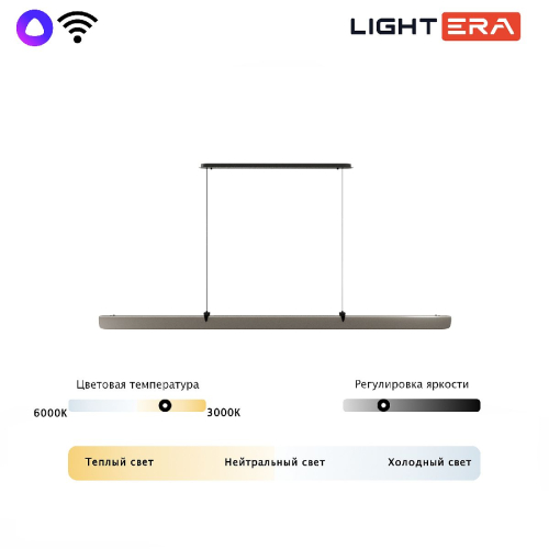 Подвесной светильник Lightera Bermeho LE104L-120GB WIFI изображение в интернет-магазине Cramer Light фото 9