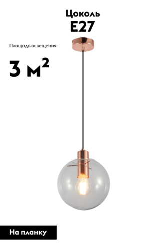 Подвесной светильник Moderli Aurora V11541-1P изображение в интернет-магазине Cramer Light фото 2