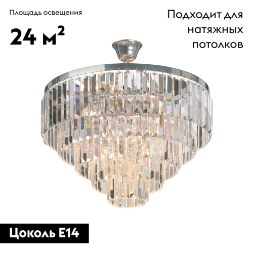 Потолочная люстра Vitaluce V5825-9/8 изображение в интернет-магазине Cramer Light фото 2