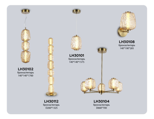 Подвесной светильник Ambrella Light High Light Crystal LH30101 изображение в интернет-магазине Cramer Light фото 2
