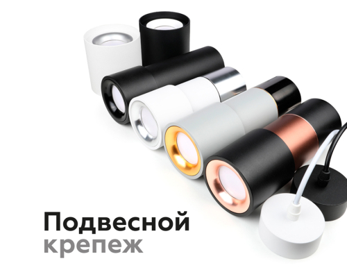 Насадка передняя Ambrella Light DIY Spot N7010 изображение в интернет-магазине Cramer Light фото 8