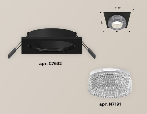 Встраиваемый светильник Ambrella Light Techno XC7632020 (C7632, N7191) изображение в интернет-магазине Cramer Light фото 2