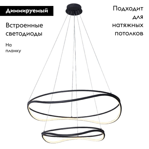 Подвесная люстра Lightstar Rotonda 736527 изображение в интернет-магазине Cramer Light фото 2