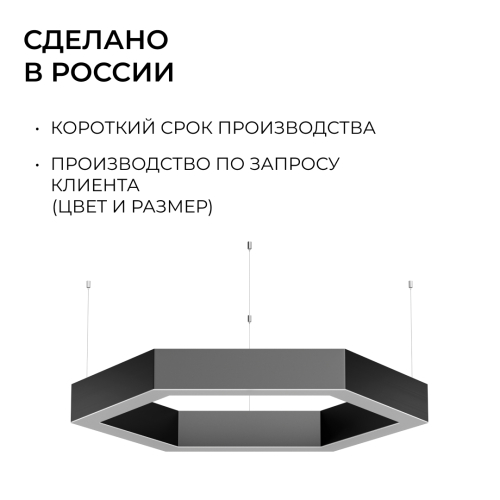 Подвесной светильник Apeyron OLA R30-047 изображение в интернет-магазине Cramer Light фото 12