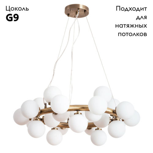Подвесная люстра Arte Lamp Bolla-Piccolo A3988SP-25AB изображение в интернет-магазине Cramer Light фото 2