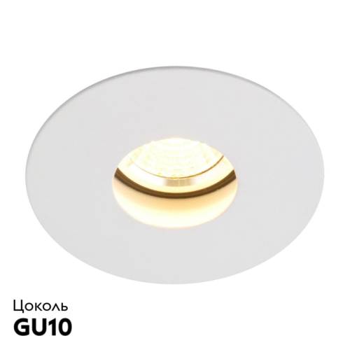 Встраиваемый светильник Arte Lamp A3217PL-1WH изображение в интернет-магазине Cramer Light фото 2