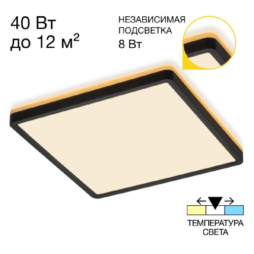 Потолочный светильник Citilux Norma CL748K301 изображение в интернет-магазине Cramer Light