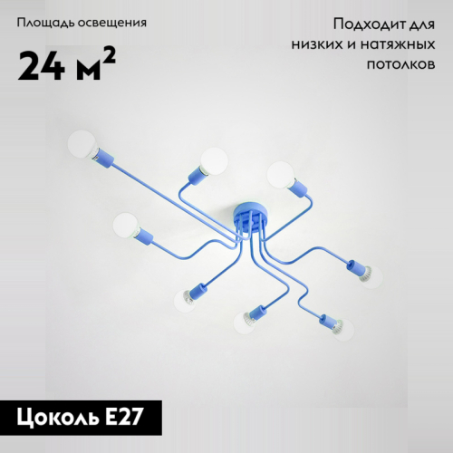 Потолочная люстра ImperiumLoft Scheme 102021-26 изображение в интернет-магазине Cramer Light фото 2