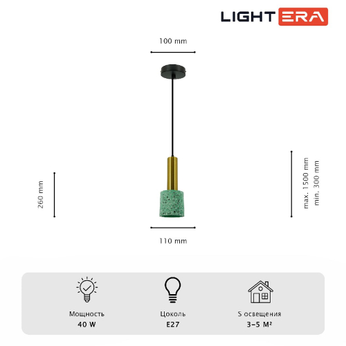 Подвесной светильник Lightera Basel LE149L-25GR изображение в интернет-магазине Cramer Light фото 4