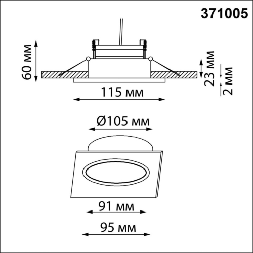 Встраиваемый светильник Novotech WIR Gemini 371005 изображение в интернет-магазине Cramer Light фото 2